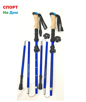Палки для скандинавской ходьбы (длина 135 см), фото 2