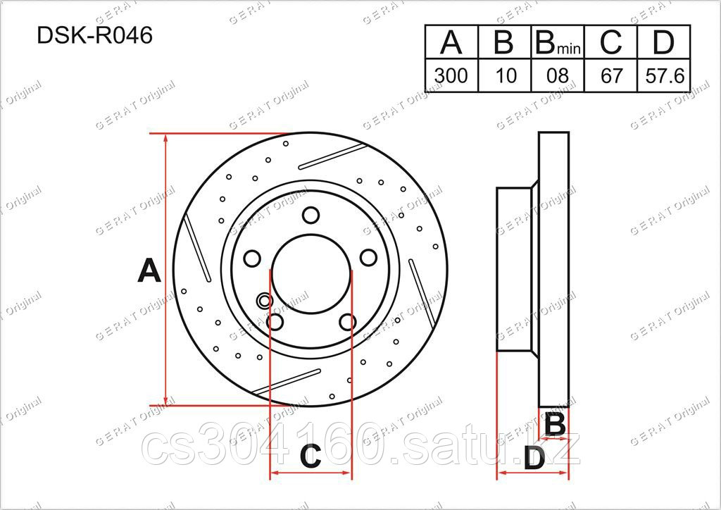 Тормозные диски Mercedes C-Класс. W204 2007-Н.В 1.8i / 2.8i (Задние)