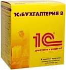 1С:Бухгалтерия 8 для Казахстана