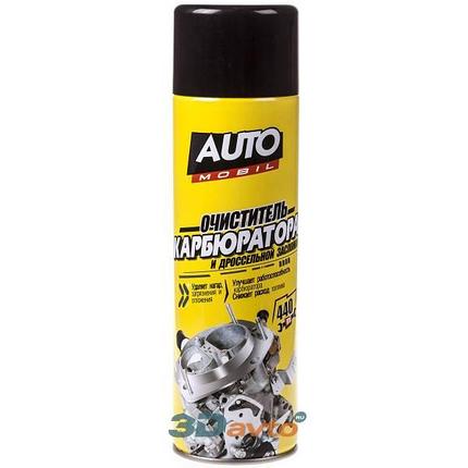 Смазка WD-40 универсальная 300 мл, фото 1