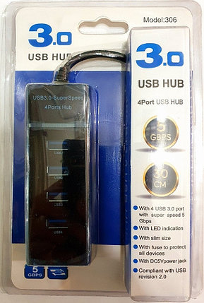 Расширитель USB 4 порта 3.0, 306, фото 2
