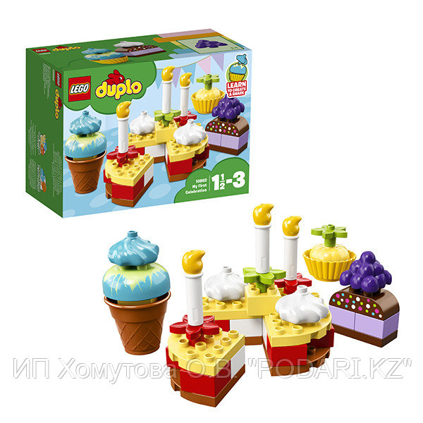 LEGO DUPLO 10862 Конструктор ЛЕГО ДУПЛО Мой первый праздник