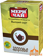 Мери чай Здоровье (Meri Chai), 200 грамм