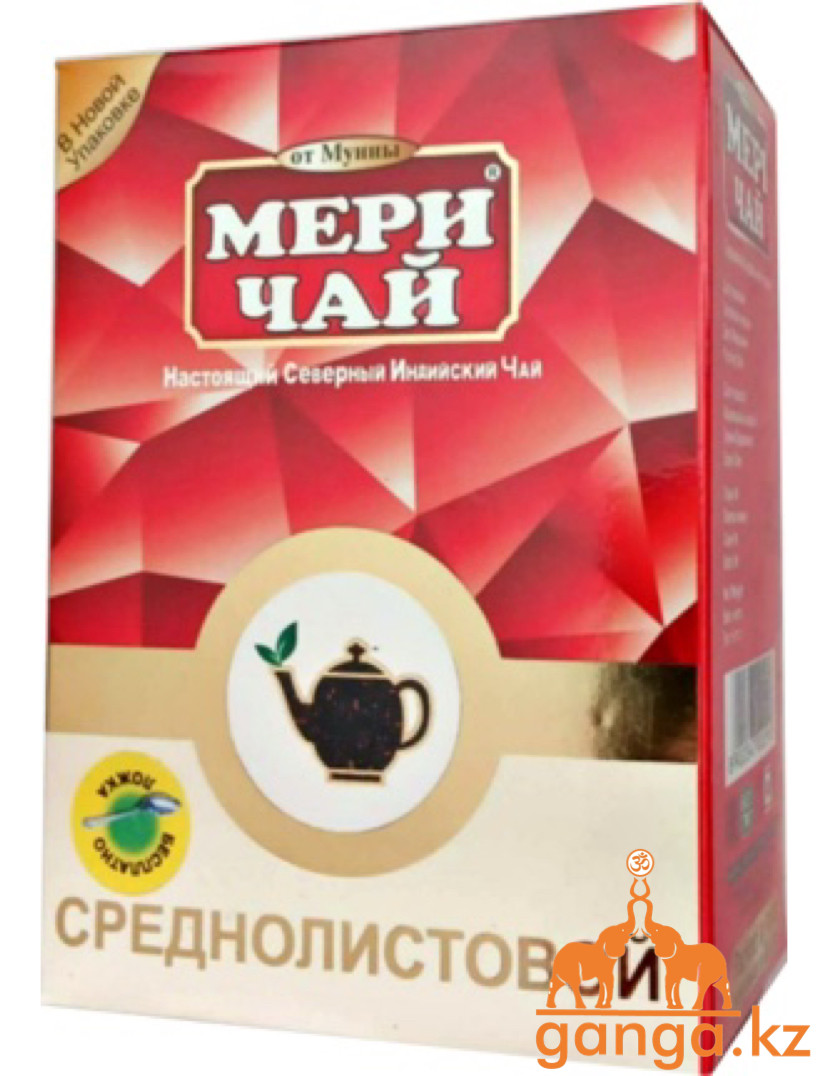 Мери Чай Купить В Интернет Магазине