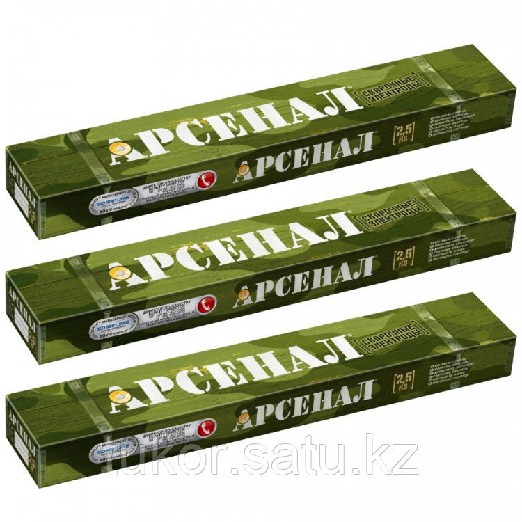 Электроды АРС Арсенал (Э46) диам. 3,0 мм. Украина - фото 4 - id-p65501871