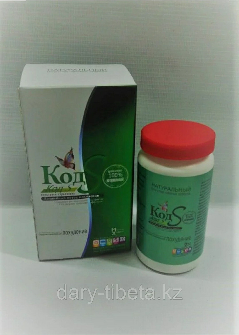 Код S в банке