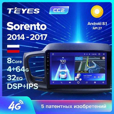 Штатная магнитола Kia Sorento 2014-2017 Teyes Android