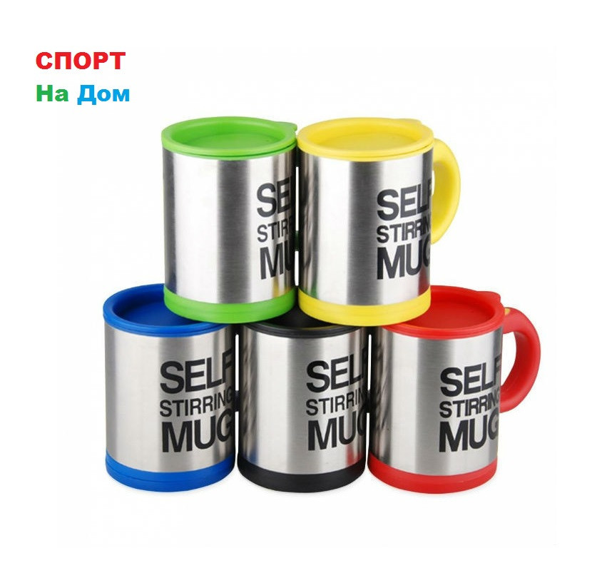 Кружка мешалка Self Stirring Mug 300 мл (черный) - фото 1 - id-p73284216
