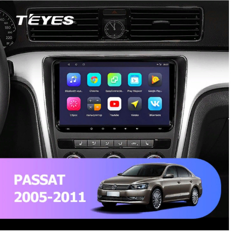 Автомагнитола Teyes Spro Volkswagen Passat ANDROID