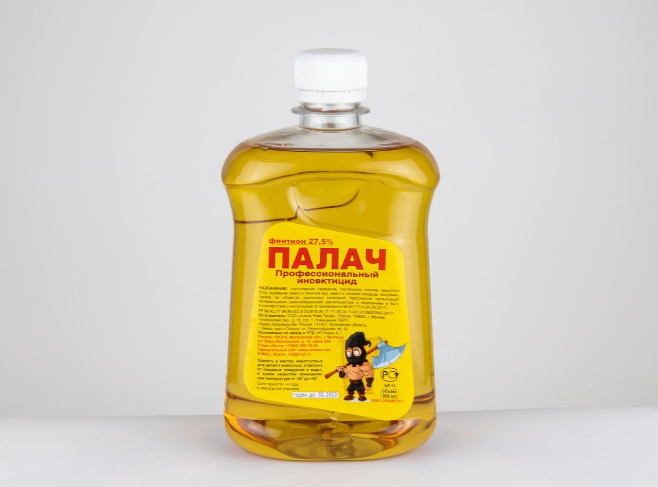 Где Можно Купить Палач От Клопов