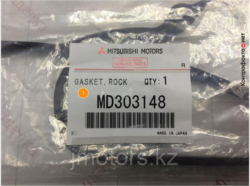 Прокладка клапанной крышки Mitsubishi MD303148