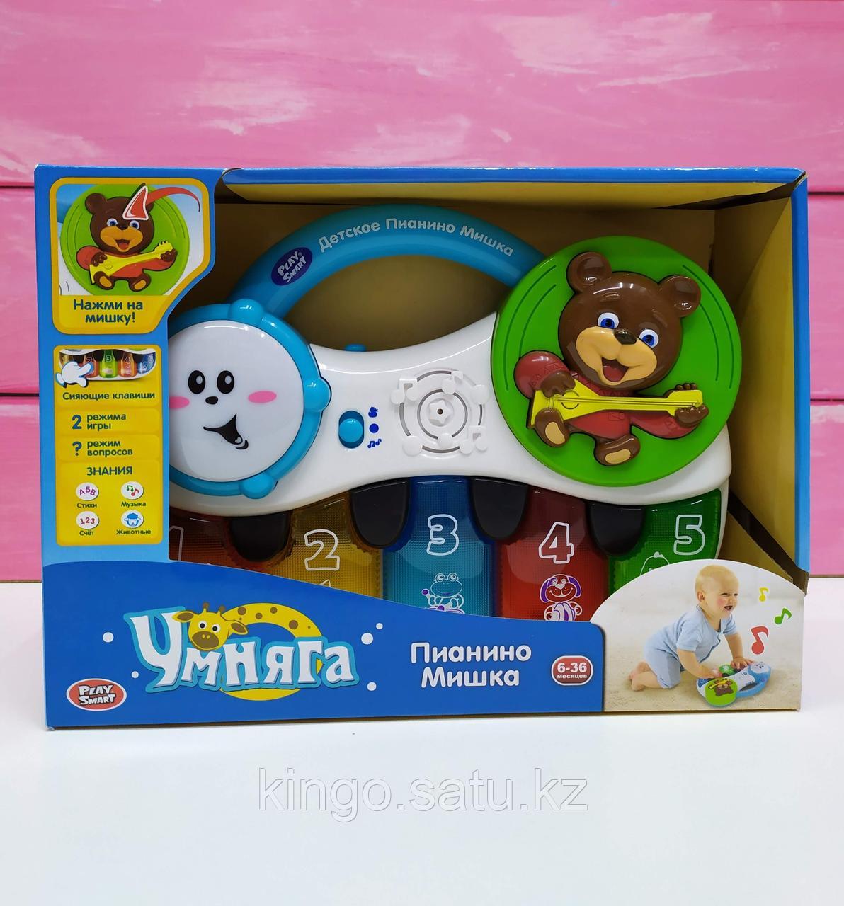 Развивающее пианино Мишка, "Умняга"
