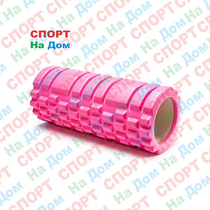 Массажный валик (ролик) для фитнеса и йоги 33 см (цвет розовый), фото 2