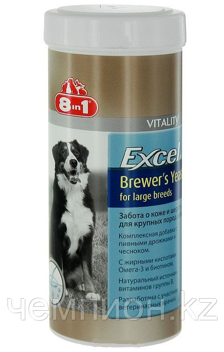 8in1 Excel BREWERS Yeast with Garlic, 8в1 Эксель Бреверс для крупных собак, уп. 80 табл.