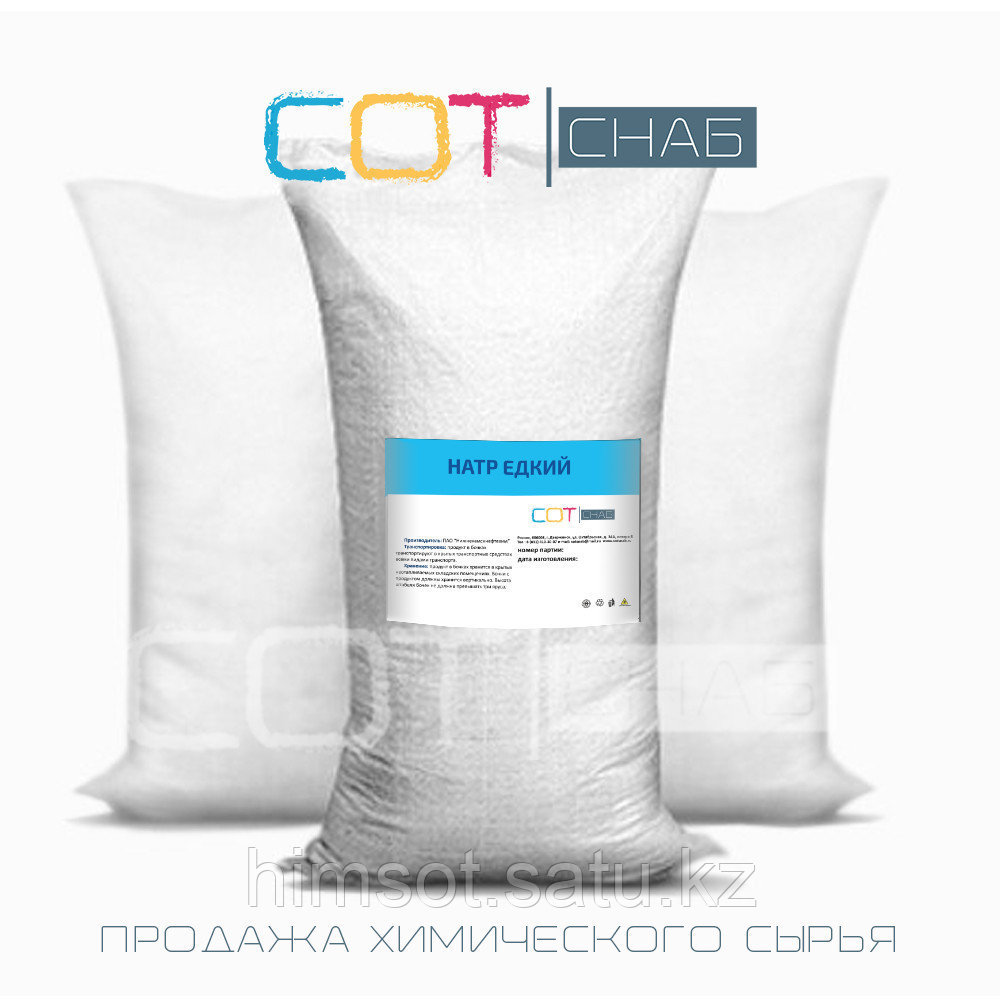 Сода каустическая гранула