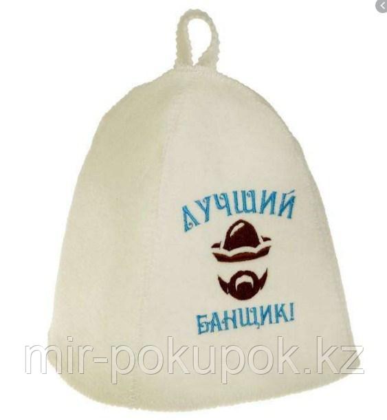Банная шапка из фетра с надписью