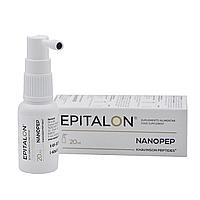 ЭПИТАЛОН спрей с пептидом эпифиза - Epitalon 20мл