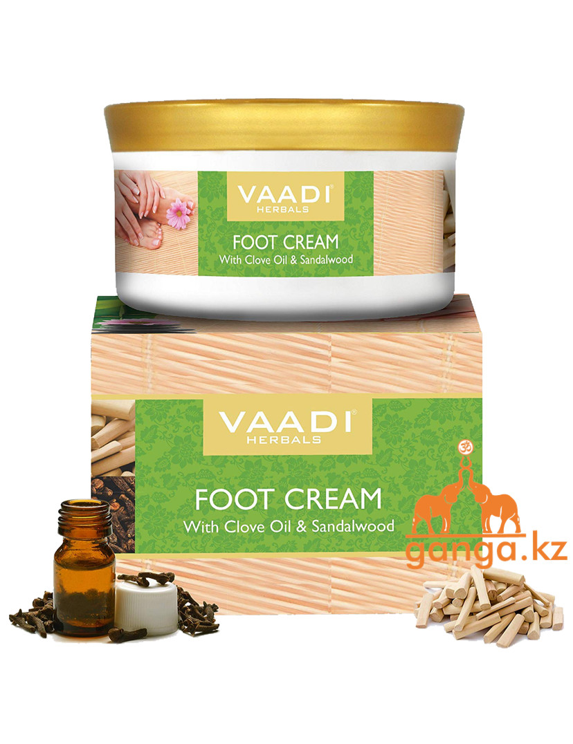 Крем Ваади для ног с маслом гвоздики и сандалом(Foot cream with clove oil and sandal VAADI Herbals),150 грамм