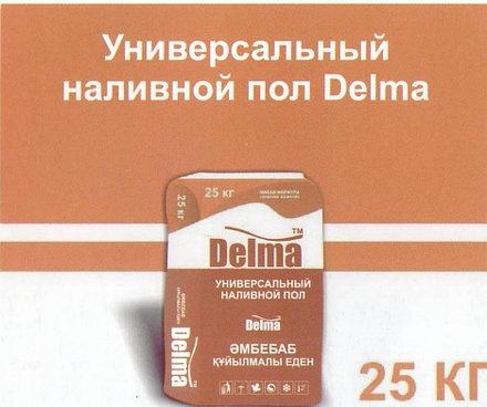 Универсальный гипсово-цементный наливной пол Delma 25кг