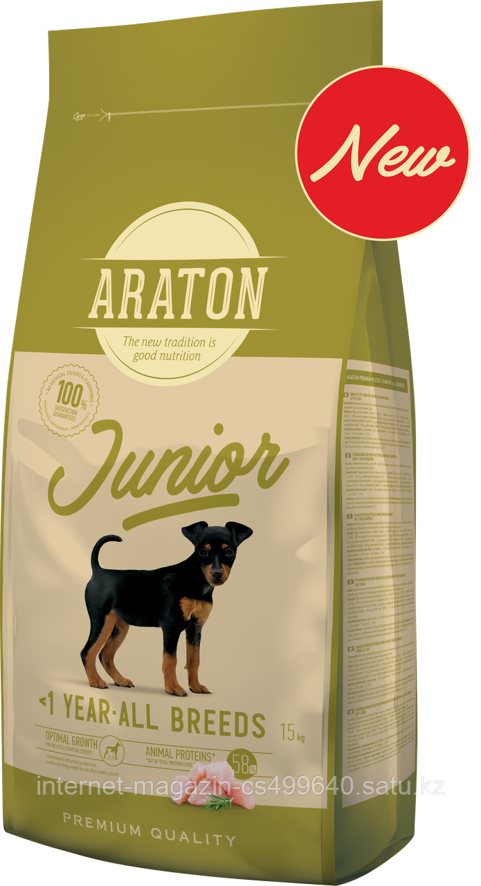Сухой корм для щенков всех пород Araton Junior All Breeds