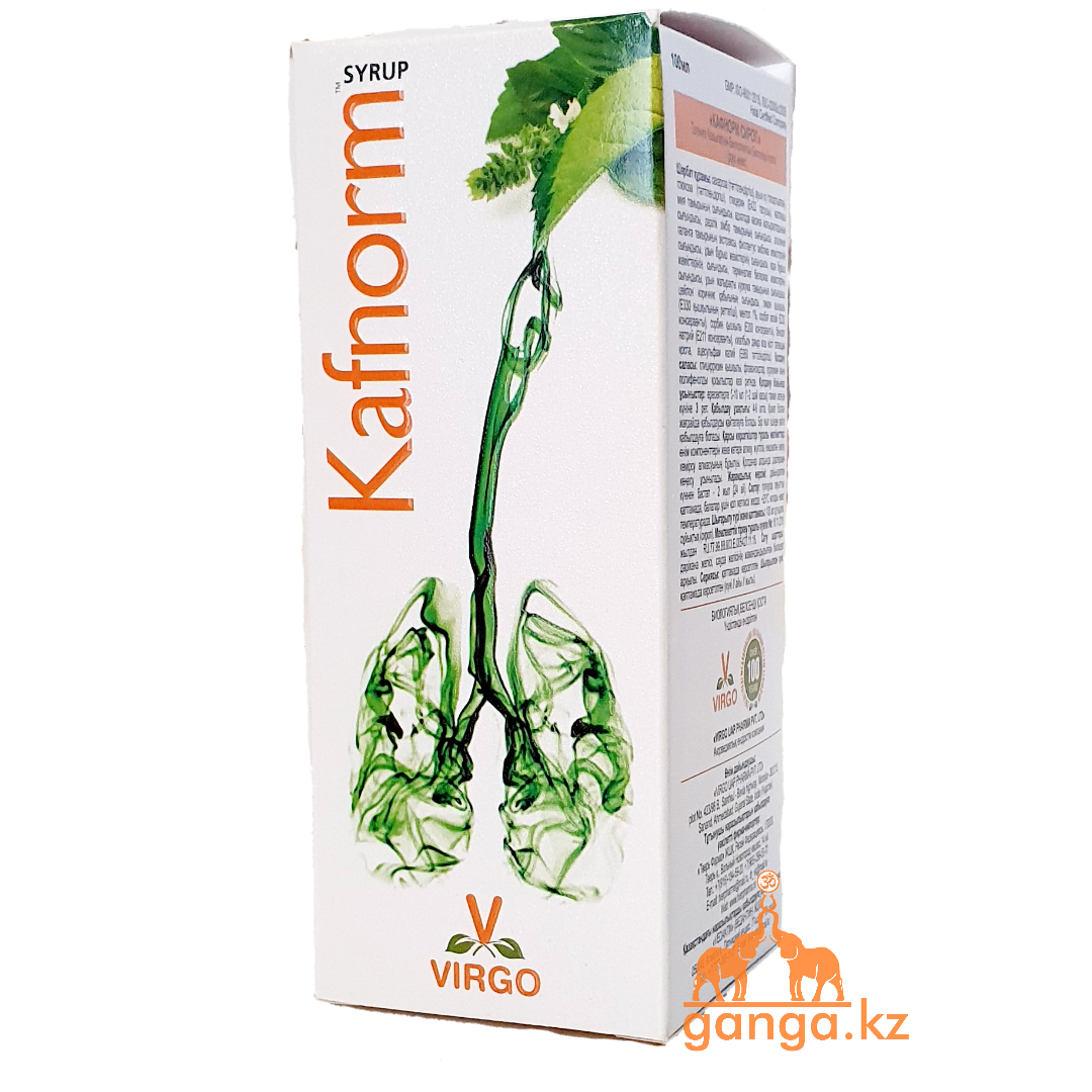 Сироп от кашля Кафнорм (Virgo Kafnorm),100 мл