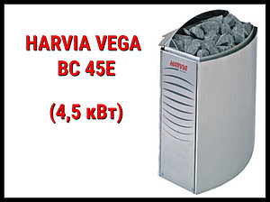 Электрическая печь Harvia Vega BC 45E под выносной пульт управления