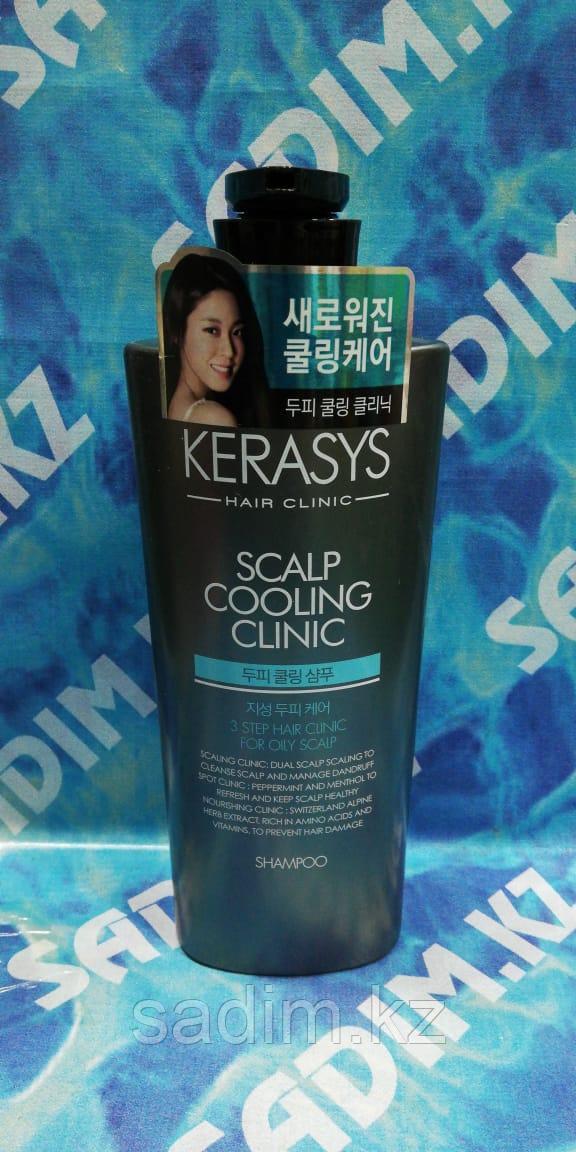 Kerasys Original Scalp Fresh Cool Shampoo - Шампунь для свежести кожи головы 600 мл.