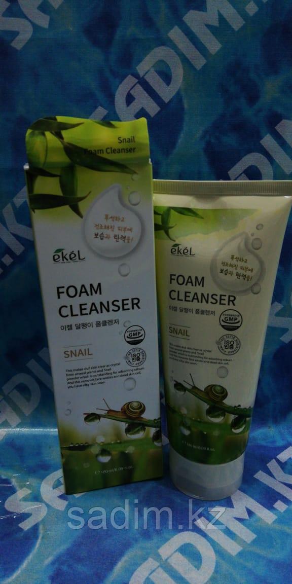 Ekel Snail Foam Cleanser - Пенка для умывания с экстрактом слизи улитки