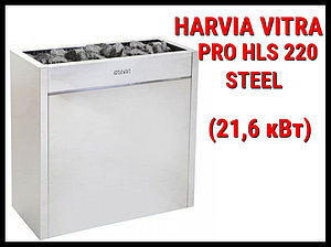 Электрическая печь Harvia Virta Pro HLS220 Steel под выносной пульт управления (Мощность 21,6 кВт,объем 22-32)