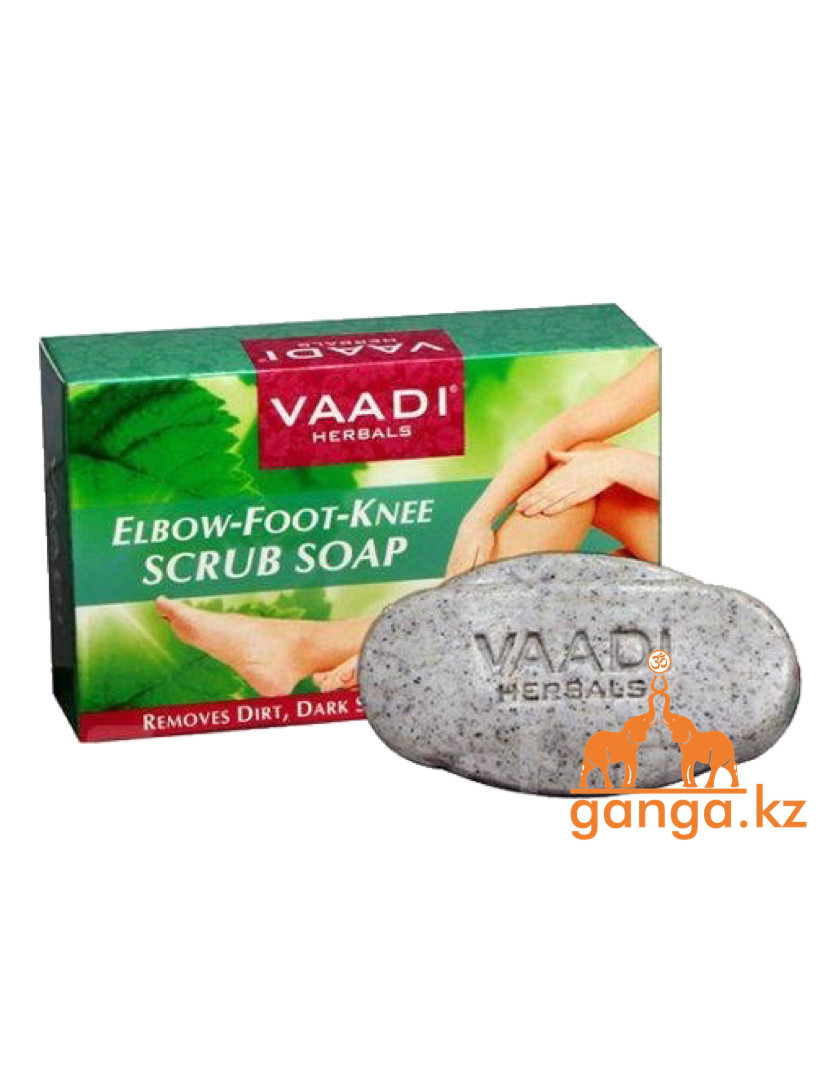 Мыло-скраб для ног с миндалем и грецким орехом (Elbow-foot-knee scrub soap VAADI Herbals), 75 гр
