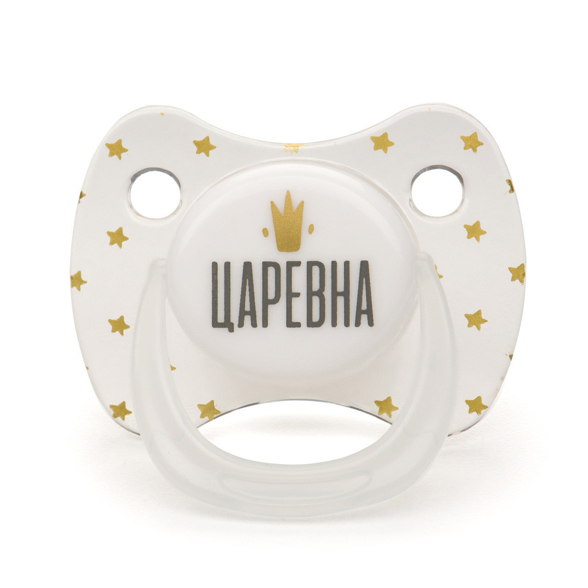 Happy Baby Соска Baby Pacifier ортодонтической формы c колпачком Crystal, Царевна, 0-12 мес