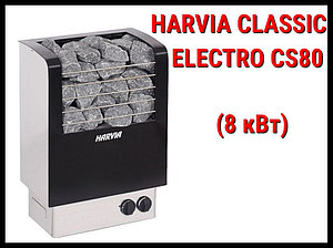 Электрическая печь Harvia Classic Electro CS80 со встроенным пультом (Мощность 8 кВт, объем 7-12 м3)