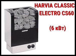 Электрическая печь Harvia Classic Electro CS60 со встроенным пультом (Мощность 6 кВт, объем 5-8 м3)