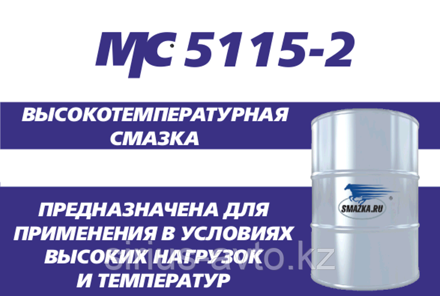 Смазка.ру Высокотемпературная смазка МС 5115-2, EP-2, картридж 400 мл без коммерческой этикетки