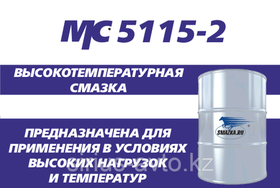 Высокотемпературная смазка МС 5115-2, EP-2, картридж 400 мл без коммерческой этикетки