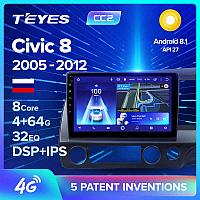 Автомагнитола Honda Civic 2005-2012 Teyes Spro Android