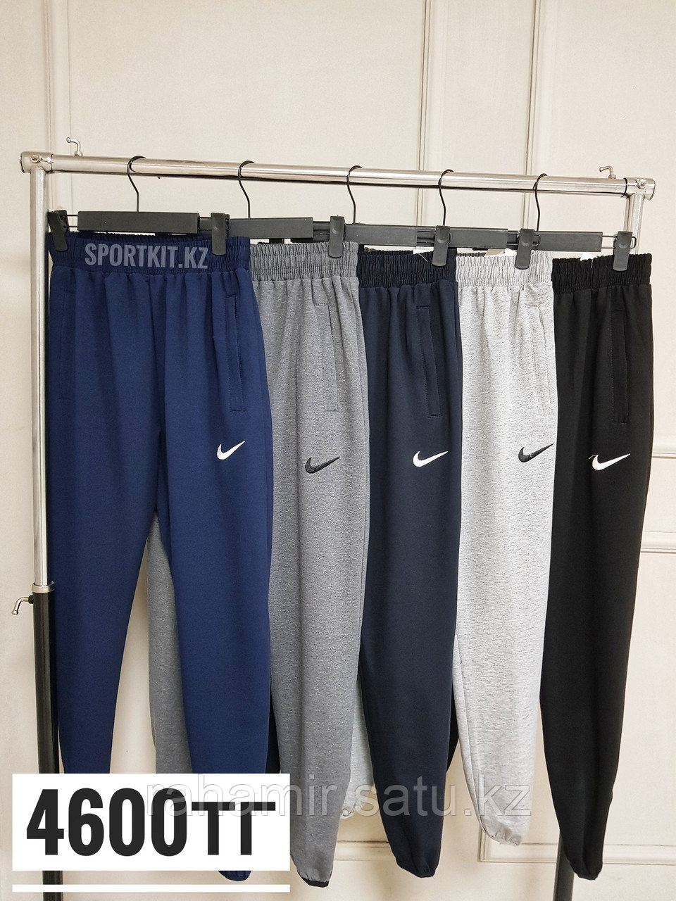 Трико Nike однотонные