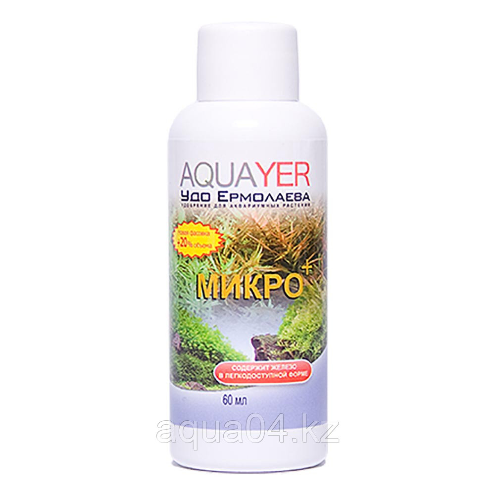 AQUAYER МИКРО+ 60 mL