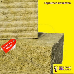 Минеральная вата на основе базальта