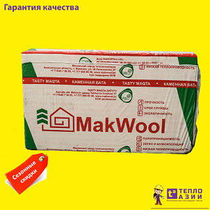 Минвата , марки MakWool ( Казахстан)