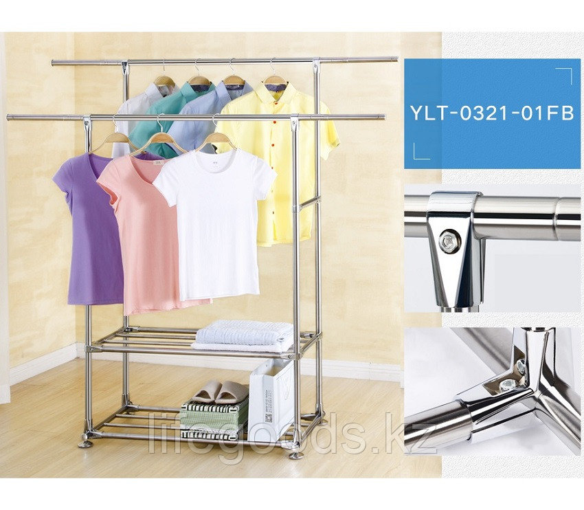 Гардеробная вешалка для одежды металлическая Youlite YLT-0321-01FB - фото 3 - id-p73442913