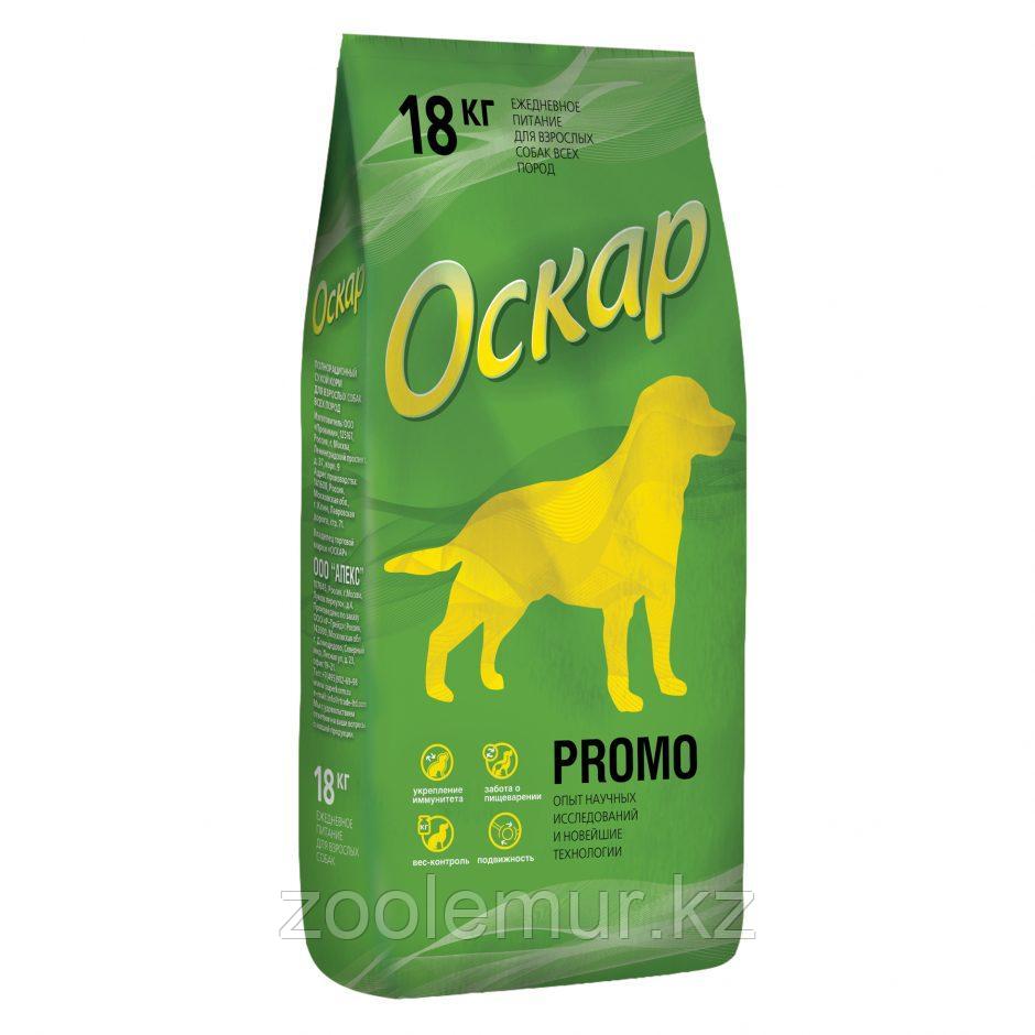 Сбалансированный Сухой корм "Оскар" Promo 18 кг для взрослых собак всех пород