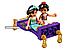 Конструктор LARI (LEGO) Exotic Princess "Приключения Аладдина и Жасмин во дворце" 11176, фото 3