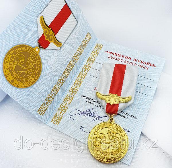 Медаль "Жена офицера" - фото 2 - id-p73450575