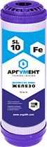Картридж обезжелезивания"Аргумент" FE-SL10"