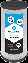 Картридж угольный (прессованный) "Аргумент" CP-BB10"