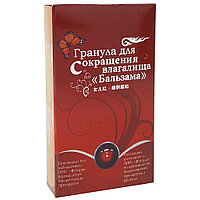 Гранула Фейердофу