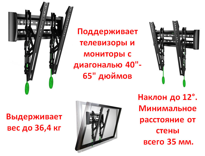 Настенный кронштейн/крепление для телевизоров/мониторов 40"-65", Модель E3-T - фото 1 - id-p73456983