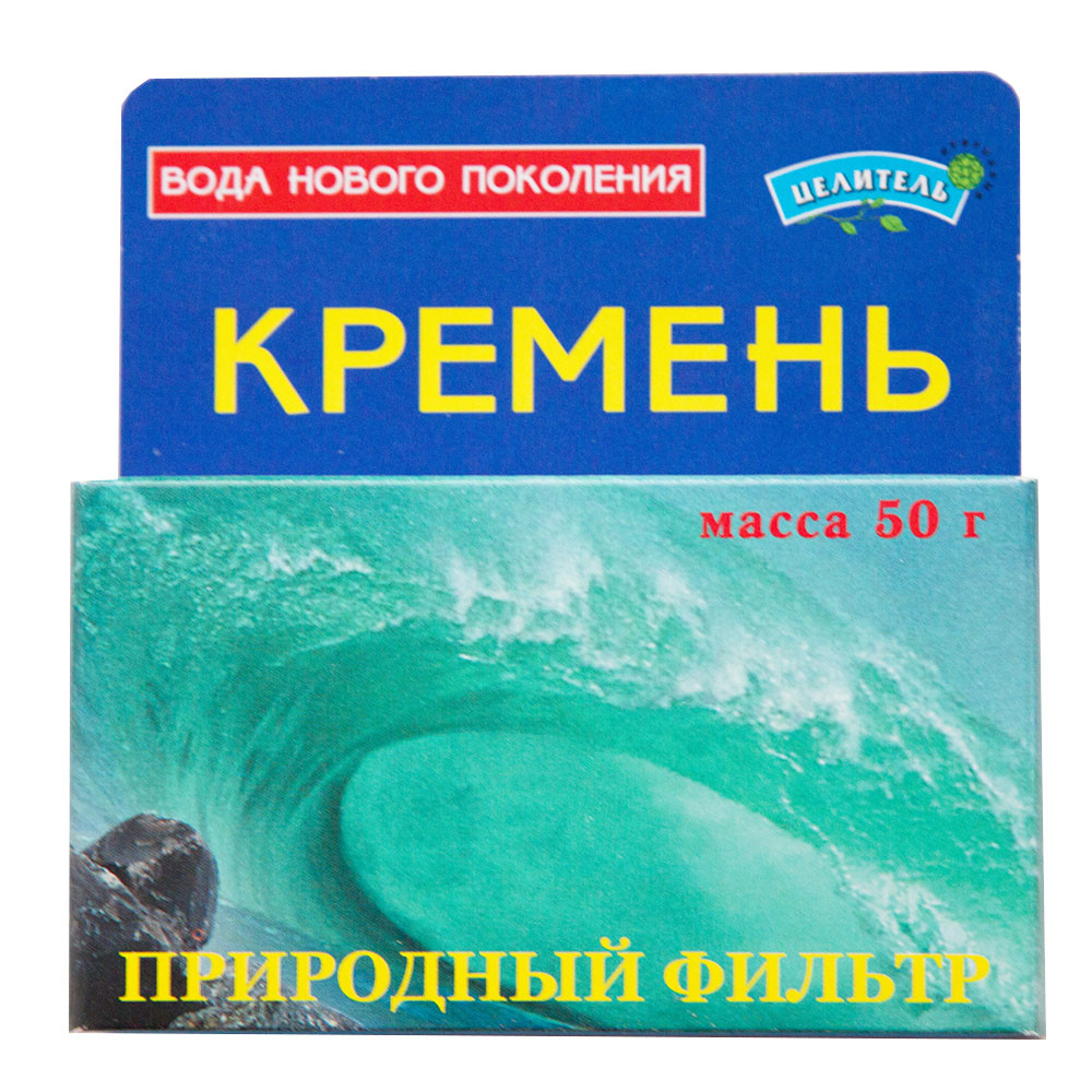 Активатор воды кремень 50 г Целитель (для очистки воды)