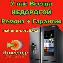 Ремонт стиральных машин DaewooElectronics/ДаевооЕлектроникс